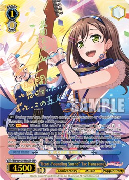 "Heart-Pounding Sound" Tae Hanazono (V.2 - Super Special Rare)