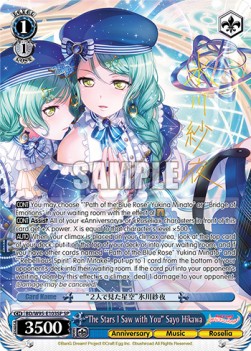 "The Stars I Saw with You" Sayo Hikawa (V.2 - Special Rare)