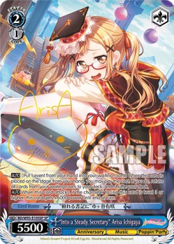 "Into a Steady Secretary" Arisa Ichigaya (V.2 - Special Rare)