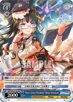 "Into a Great President" Rinko Shirokane (V.2 - Super Rare)