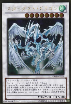 Stardust Dragon