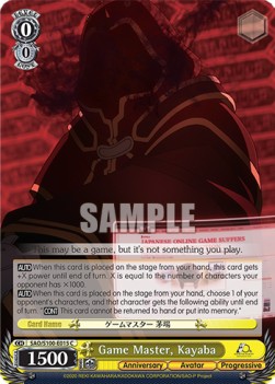 Game Master, Kayaba (V.1 - Common)