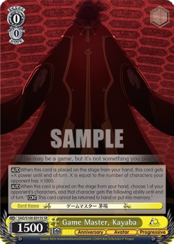 Game Master, Kayaba (V.2 - Super Rare)