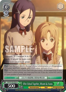 After School Together, Misumi & Asuna (V.1 - Uncommon)