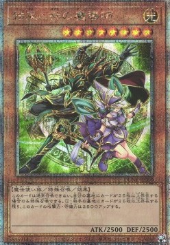 Duelist Nexus (OCG)