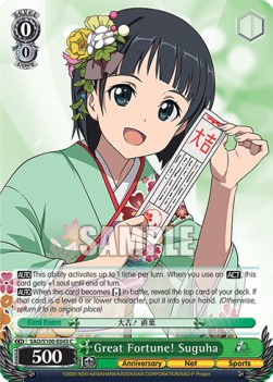 Great Fortune! Suguha (V.1 - Common)