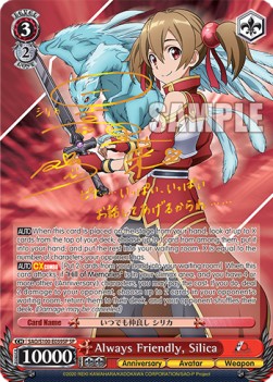 Always Friendly, Silica (V.2 - Special Rare)