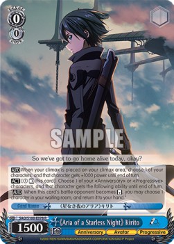 《Aria of a Starless Night》 Kirito (V.1 - Rare)