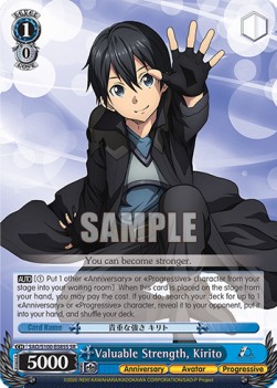 Valuable Strength, Kirito (V.2 - Super Rare)