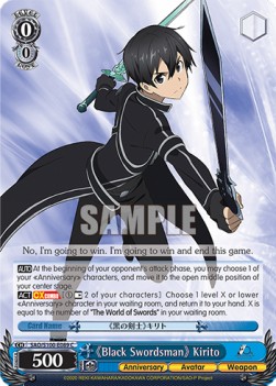 《Black Swordsman》 Kirito (SAO/S100) (V.1 - Common)