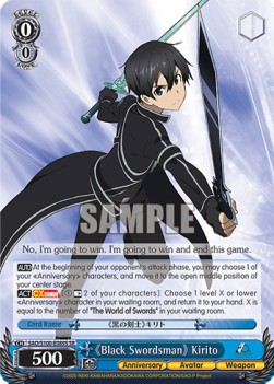 《Black Swordsman》 Kirito (SAO/S100) (V.2 - Super Rare)