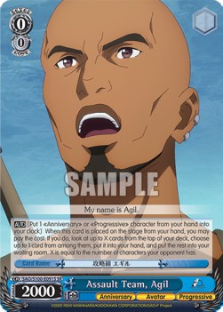 Assault Team, Agil (V.2 - Super Rare)