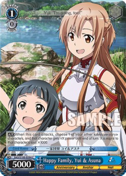 Happy Family, Asuna & Yui (V.1 - Common)