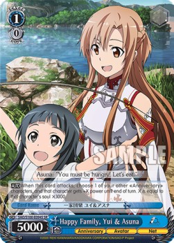 Happy Family, Asuna & Yui (V.2 - Super Rare)