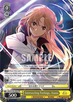 Intersecting Feelings, Asuna