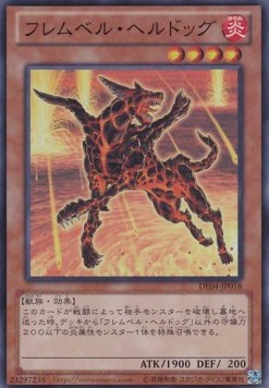 Flamvell Firedog