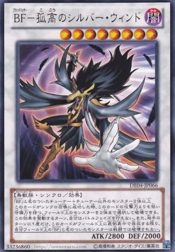 Blackwing - Silverwind the Ascendant