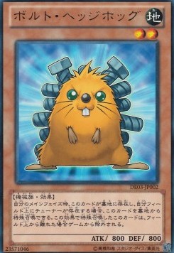 Quillbolt Hedgehog