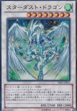 Stardust Dragon