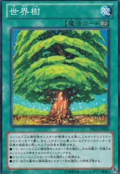 The World Tree