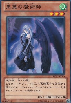 Night Wing Sorceress