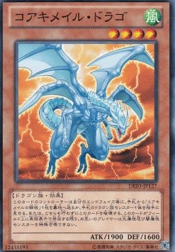 Koa'ki Meiru Drago