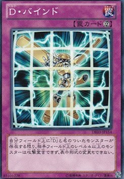 Morphtronic Bind