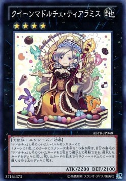 Madolche Queen Tiaramisu