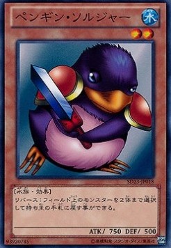 Penguin Soldier