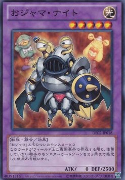 Ojama Knight