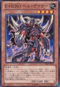 Evil HERO Infernal Gainer