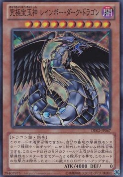 Rainbow Dark Dragon