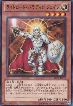 Jain, Lightsworn Paladin