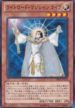 Lyla, Lightsworn Sorceress