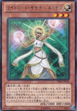 Lumina, Lightsworn Summoner