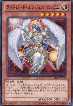 Celestia, Lightsworn Angel