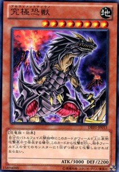 Ultimate Tyranno