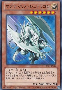 Magna-Slash Dragon