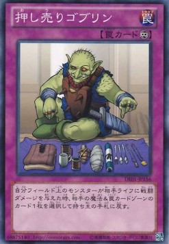 Hard-Sellin' Goblin