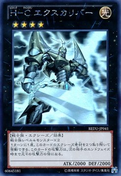 Heroic Champion - Excalibur (V.3 - Holographic Rare)