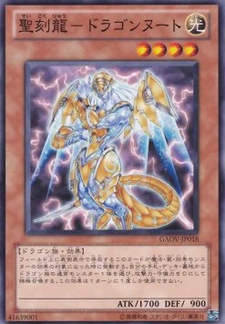 Hieratic Dragon of Nuit