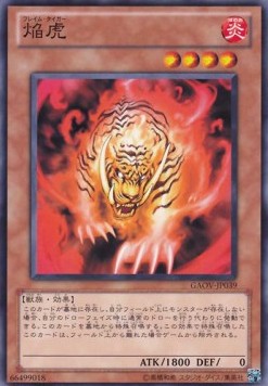 Flame Tiger