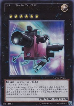 Number 25: Force Focus (V.1 - Ultra Rare)