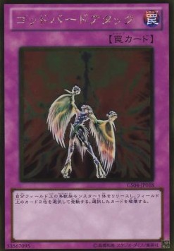 Icarus Attack (V.2 - Gold Rare)