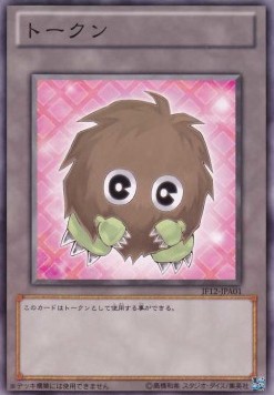 Kuriboh Token (V.1 - Token)