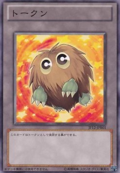 Kuriboh Token (V.2 - Token)