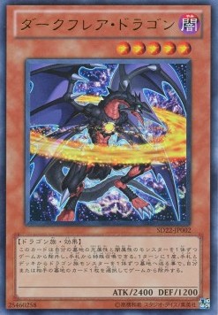 Darkflare Dragon