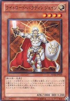 Jain, Lightsworn Paladin