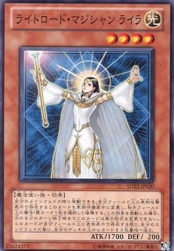 Lyla, Lightsworn Sorceress