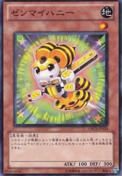 Wind-Up Honeybee